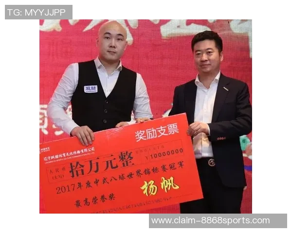 足球杨帆微盘助力球迷畅享赛事激情与投资乐趣的完美结合